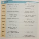 학교법인동의학원  현대중공업 한의원 | 당신에겐 집이 필요하다