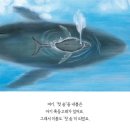 나의 첫 숨 너의 노래 | 강그늘 (지은이),정은진 (그림) | 나무말미 이미지