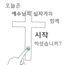 수석1통 이미지