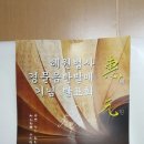 (주)혜원 이미지
