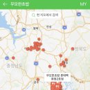 무모한초밥대전 이미지