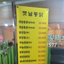 소확행피자치킨 이미지