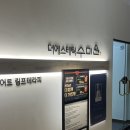 미당 에스테틱 | 대구경락 더에스테틱수미원 달서구점 작은얼굴테라피 후기 대구신부관리