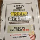 갤러리아백화점 진주점 | 진주맛집 도형민식당 갤러리아 백화점 진주점 방문후기
