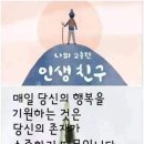 #[아침을여는지혜]-2025년 7월 10일-주요뉴스 이미지