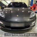 열림카서비스 | 연수구 송도 블랙박스 시공 전문점 포르쉐 파나메라 프리미엄 장착 후기