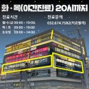 송정효자신경외과의원 | 양천구 신월7동 정형외과 유명하고 잘하는 곳 추천 TOP 5