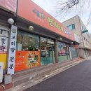 연자네보리밥