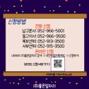 좋은일자리동구지사 이미지