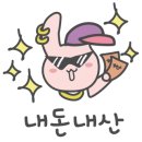 글로리아키즈가족단체 이미지