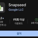 스마트폰사진 편집과 활용 | 가을 사진 보정 가이드 | 스마트폰 기본 편집과 스냅시드 활용법