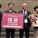 제18회 거제전국합창경연대회 이미지