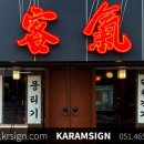 가람광고 이미지