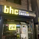 bhc낙성대점