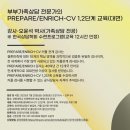 상명대학교 통합심리치료대학원 이미지