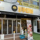 원조부안집오산 이미지