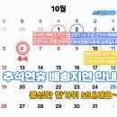 SG속초스크린골프센터