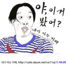 소연, 티아라 숙소 신경전 공개 "초인종 울려도 안 나가" 이미지