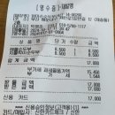 엄마손손두부 이미지