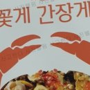봉선장 이미지