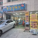 부산시청 | [연제구]원조부산갈매기 - 다양한 특수부위를 즐기는 부산시청고깃집, 솔직 후기