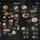 농장집(본점) 네이버블로그