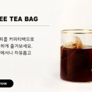 전광수커피하우스정동점