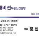 수정정비공장 네이버블로그