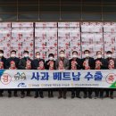 진안군농협조합공동사업법인 이미지