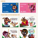 (주)빙고 이미지