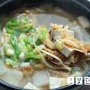 강원도황태해장국 이미지