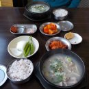 완도 착한가격 모범업소 완도 명동 순대국밥