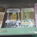 지에스25(GS25)강남프리미엄점 이미지