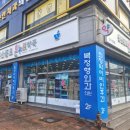 동산온누리약국 이미지