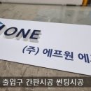 에스에이타워 이미지