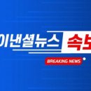 동국건설태양광발전소 이미지