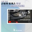 ㈜서진산업 이미지