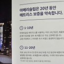 아메리슬립지점 | [신혼 매트리스 추천] 아메리슬립 강남논현점 방문후기 + 매트리스구매결정 내돈내산