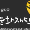 2024 기획공연 뮤지컬(트리아웃) 이미지