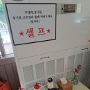 오산 원동 맛집 동태탕 구리시골식당 오산점 착한가격에 푸짐 내돈내산