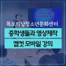 통일대로 119번길 이미지