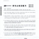 한국태권도아카데미 이미지