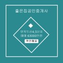 면목두산4,5단지 아파트 네이버블로그