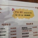 봉자포차 - 창원시 마산합포구 | 봉자포차