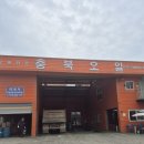 천지카센타 | 대형차 운전자라면 주목! 지크스테이션 엔진오일교환 후기