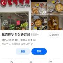 가츠냉 네이버블로그