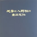 천안서적 이미지