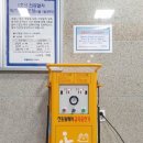 전동보장구급속충전기 이미지