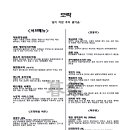 모락(Morak)