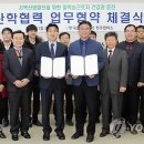 대한산업보건협회충북산업보건센터 이미지